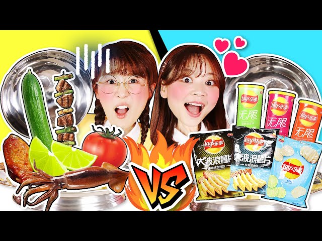 真假食物對決之到底是真的食物呢還是薯片呢第二彈!小伶玩具 | xiaoling toy